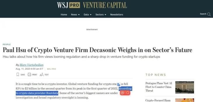 RootData Launches First Crypto Project Hot Index, Aims to Enable More Scientific Decision-making for Primary and Secondary Investors