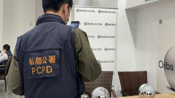 Six Worldcoin operators raided in Hong Kong amid public warning not to share biometric data