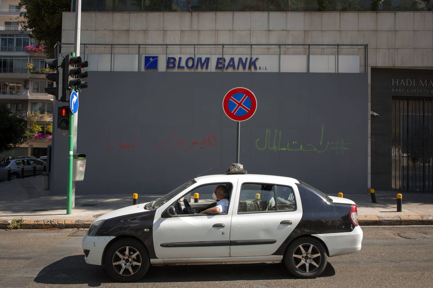 Landscapes of Lebanon and its financial activity.