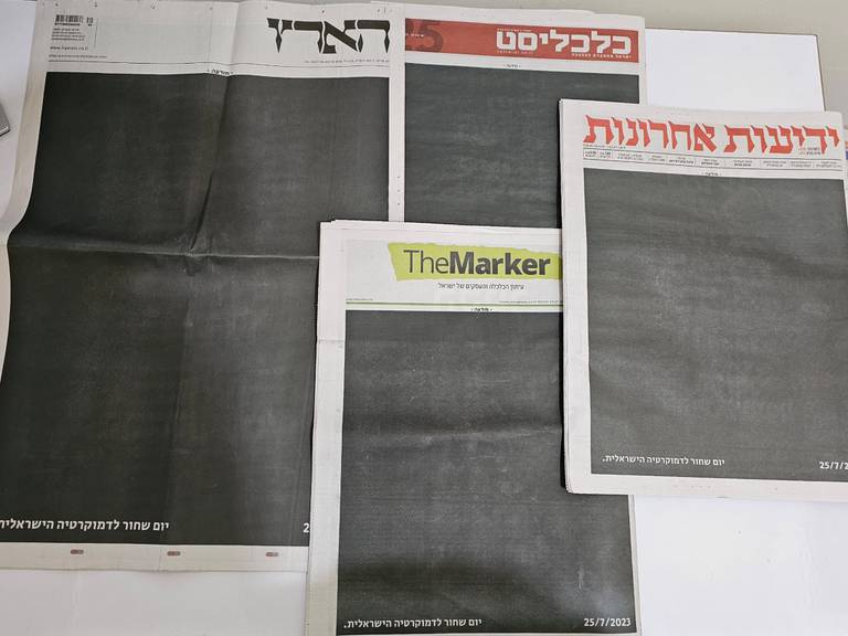 Hi-tech protestors bought out the front pages of Israeli newspapers the morning following the passage of the controversial bill limiting the power of the Supreme court