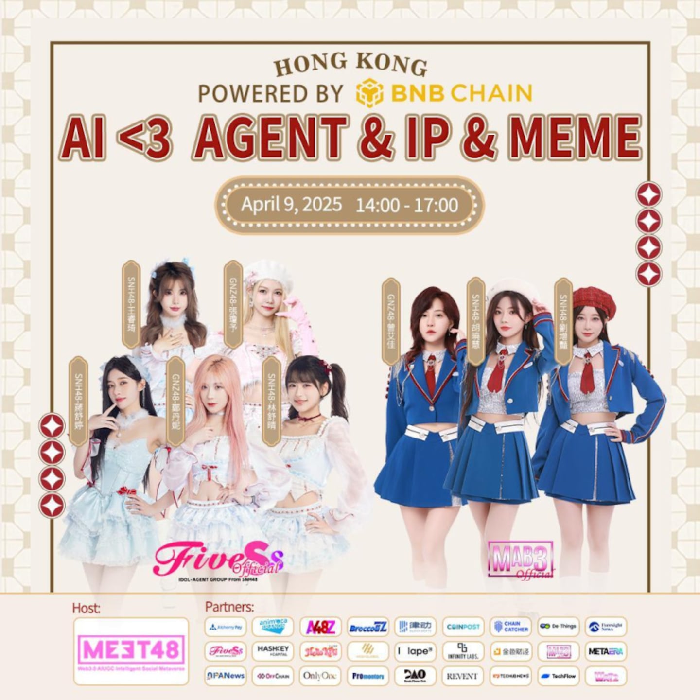 MEET48, Mars Protocol and BNB Chain Launch Web3’s First AI Agent Live PK Event during April 1-4