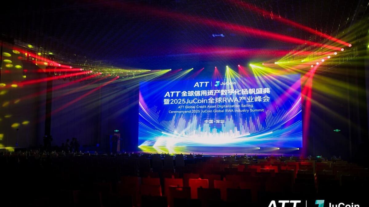ATT Joins Forces with JuCoin Exchange to Usher in a New Era of Global Credit Asset Digitalization