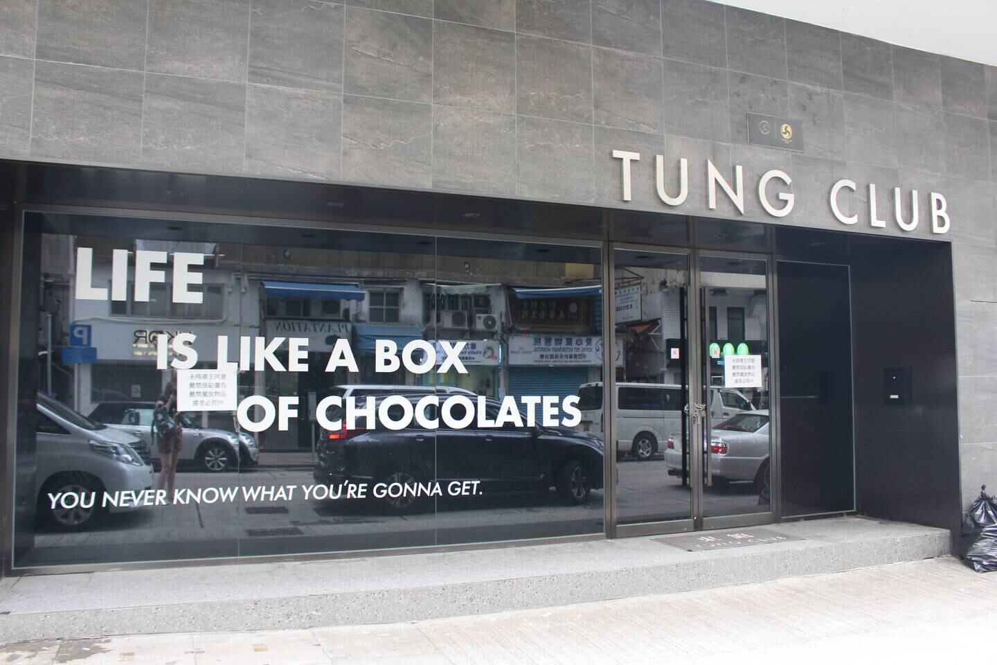 Tung Club in Kennedy Town was run by local crypto influencer Henry Choi.